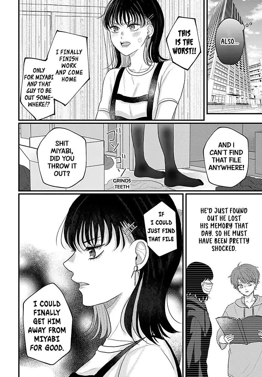 Sono Kioku wa Arimasen Chapter 27 page 9 - 