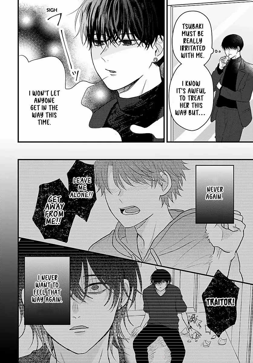 Sono Kioku wa Arimasen Chapter 28 page 3 - 