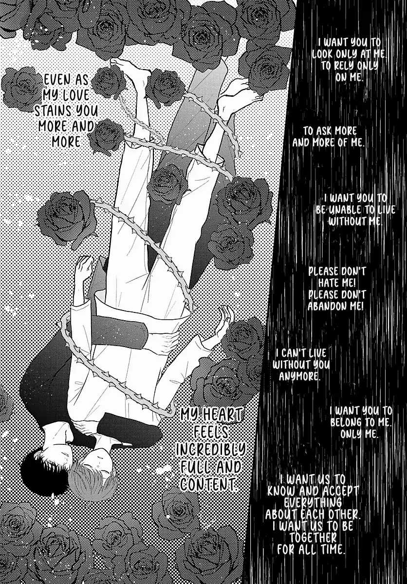 Sono Kioku wa Arimasen Chapter 28 page 7 - 
