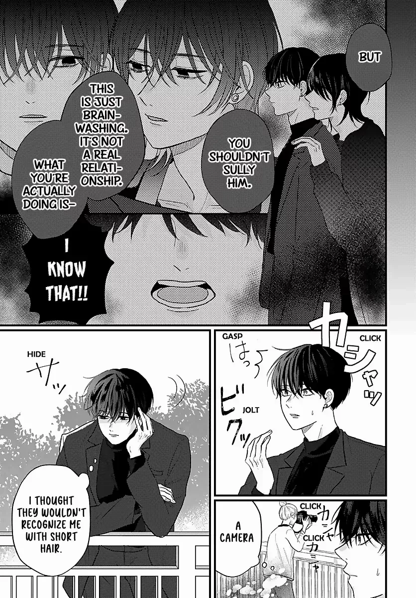 Sono Kioku wa Arimasen Chapter 28 page 8 - 