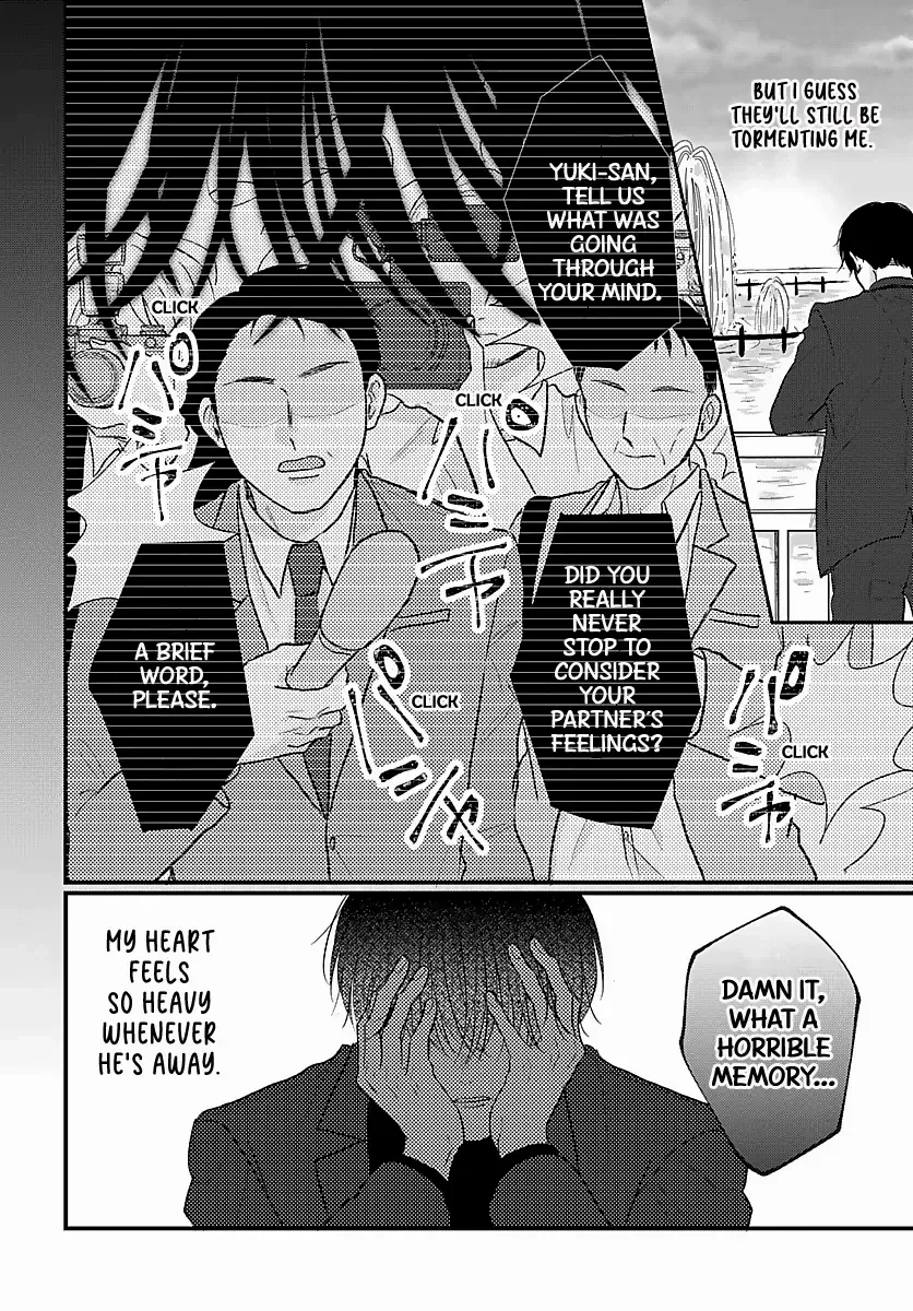 Sono Kioku wa Arimasen Chapter 28 page 9 - 