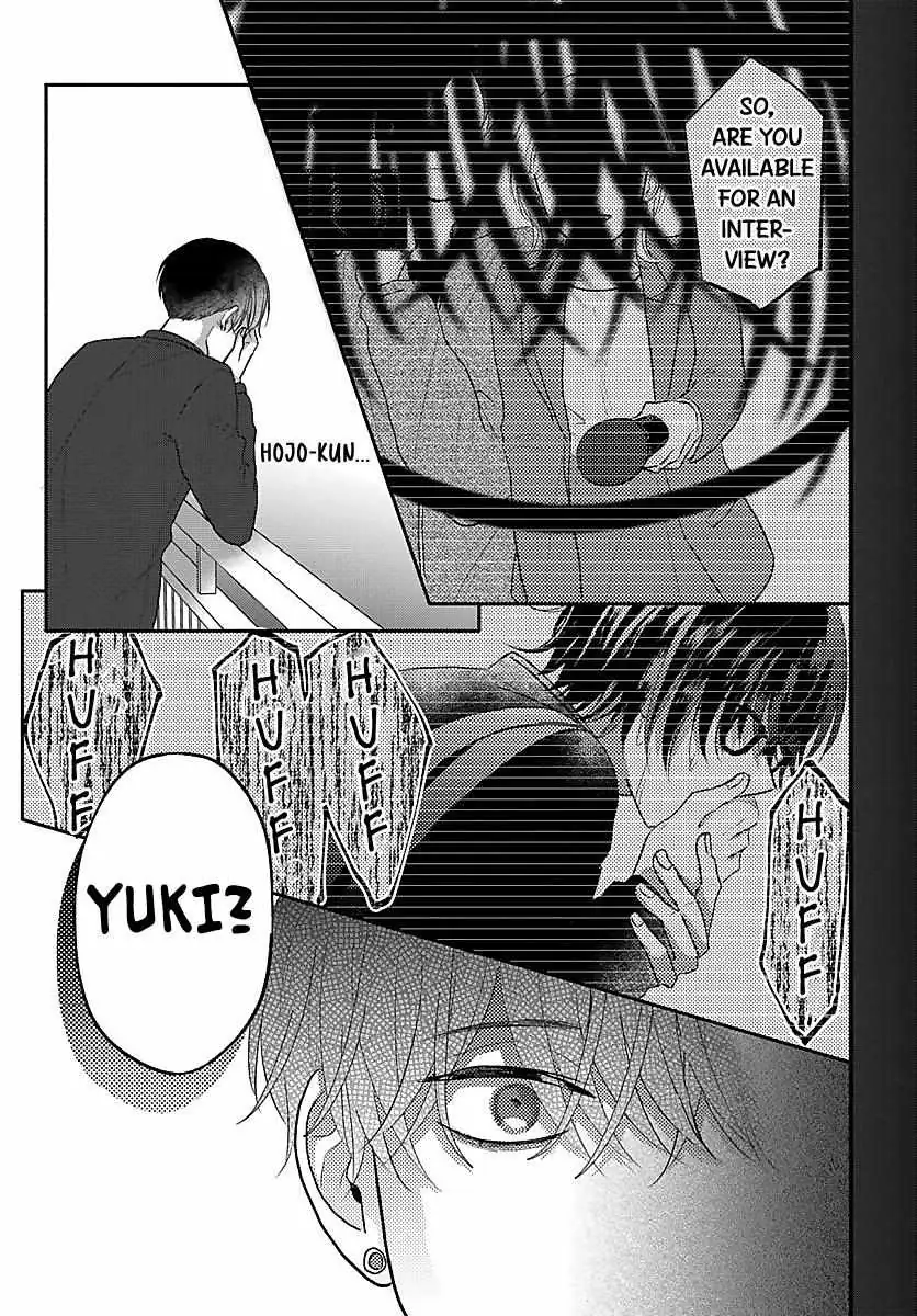 Sono Kioku wa Arimasen Chapter 29 page 2 - 