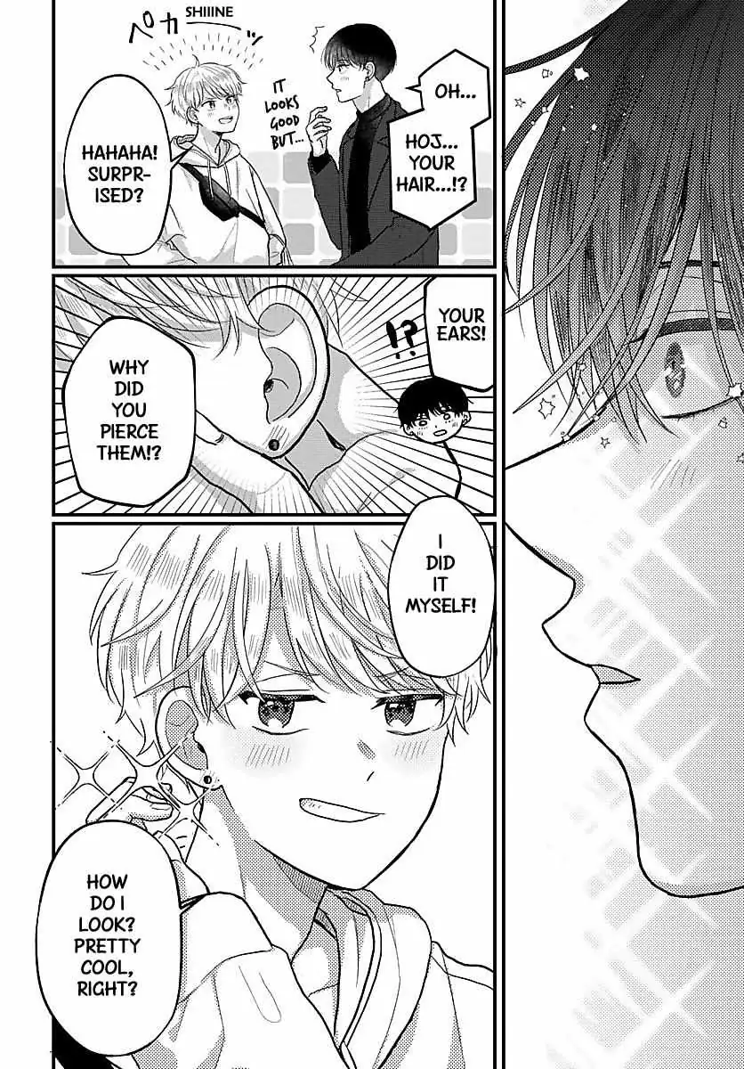 Sono Kioku wa Arimasen Chapter 29 page 5 - 