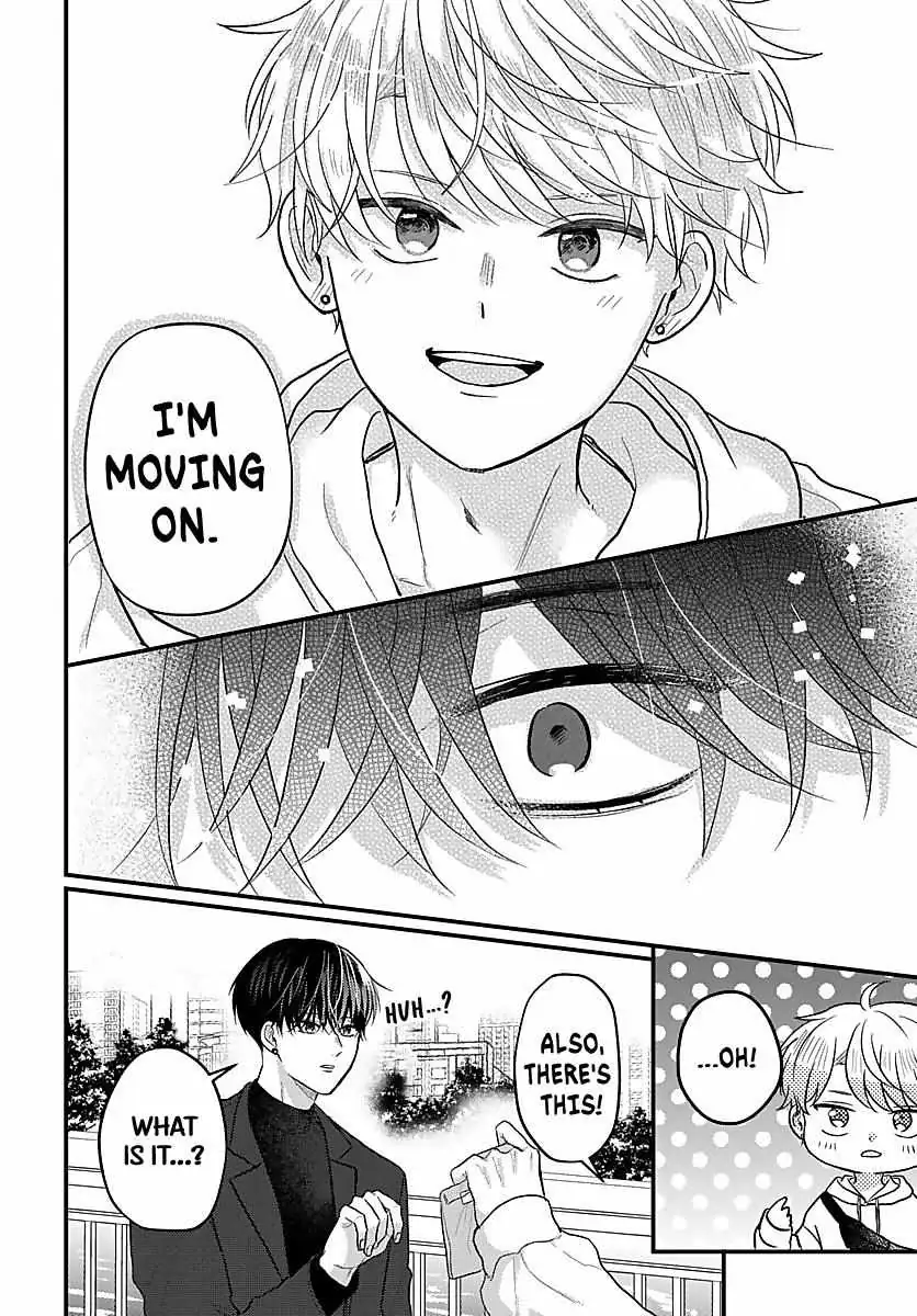 Sono Kioku wa Arimasen Chapter 29 page 7 - 