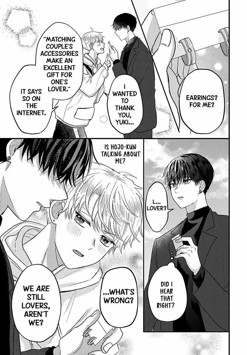 Sono Kioku wa Arimasen Chapter 29 page 8 - 