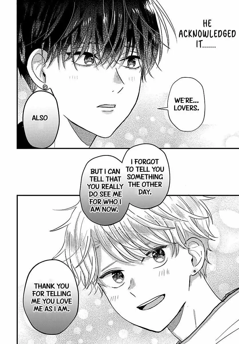 Sono Kioku wa Arimasen Chapter 29 page 9 - 