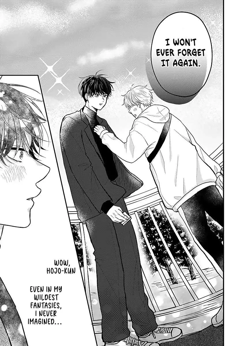 Sono Kioku wa Arimasen Chapter 30 page 2 - 