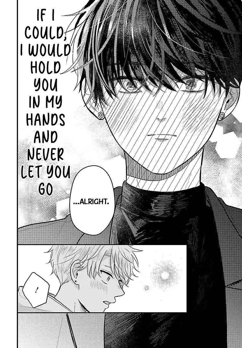Sono Kioku wa Arimasen Chapter 30 page 3 - 