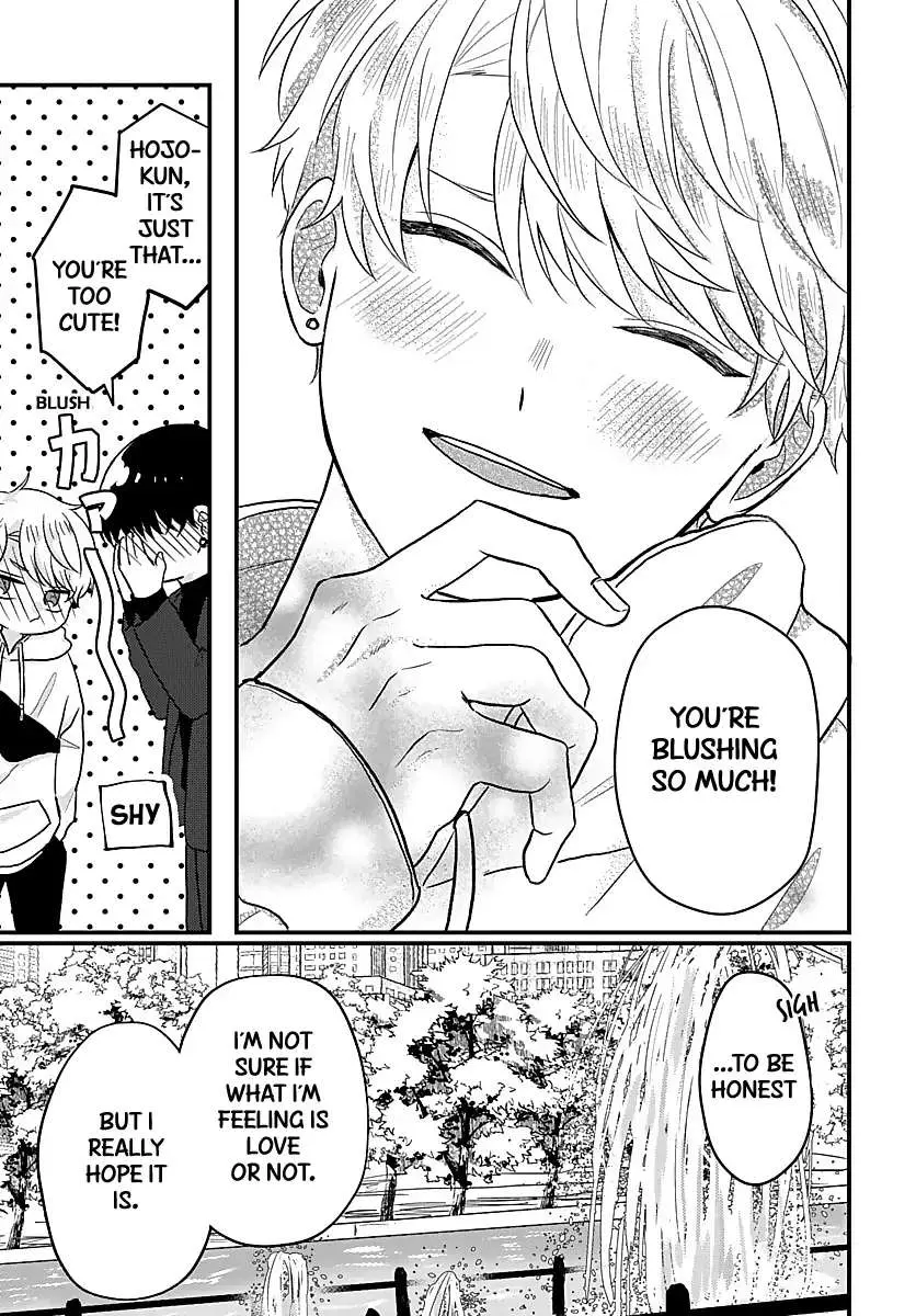 Sono Kioku wa Arimasen Chapter 30 page 4 - 
