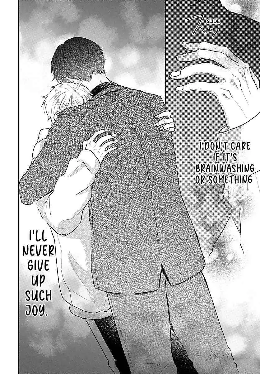 Sono Kioku wa Arimasen Chapter 30 page 7 - 