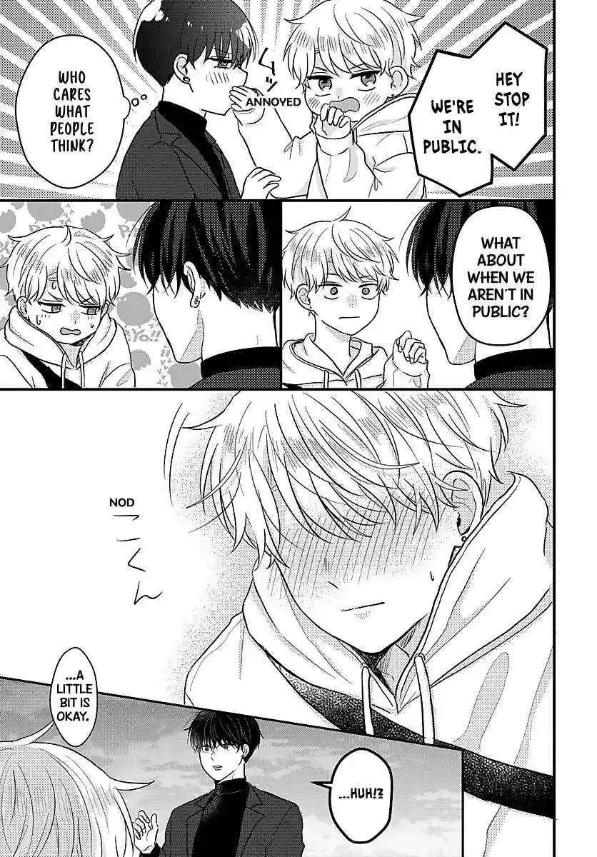 Sono Kioku wa Arimasen Chapter 30 page 8 - 