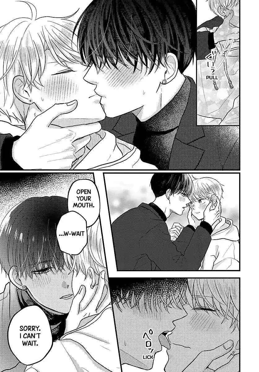 Sono Kioku wa Arimasen Chapter 31 page 4 - 