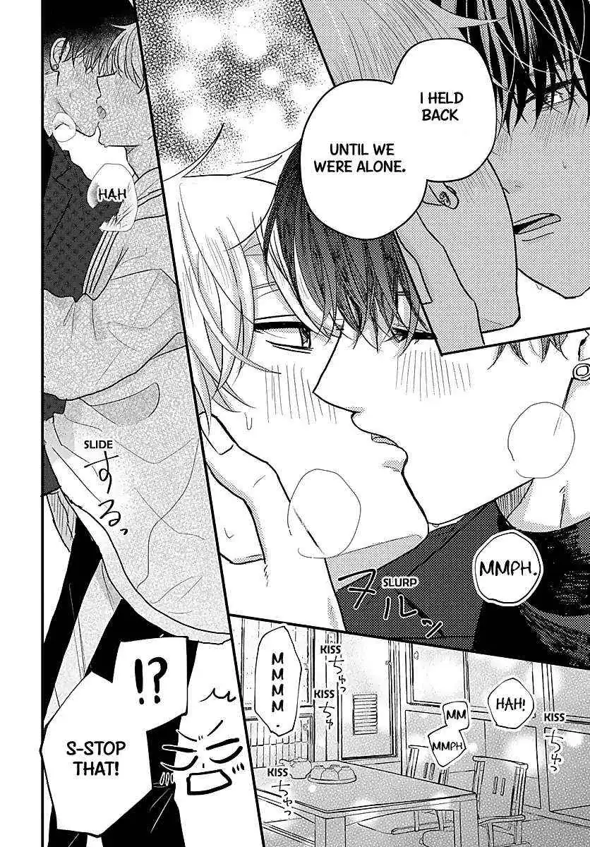 Sono Kioku wa Arimasen Chapter 31 page 5 - 