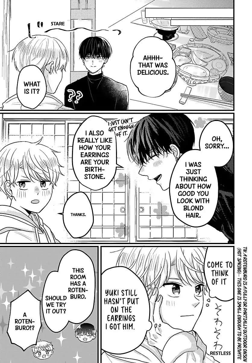 Sono Kioku wa Arimasen Chapter 31 page 8 - 