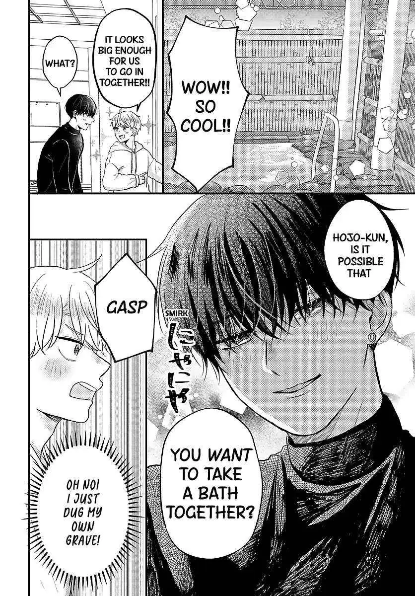 Sono Kioku wa Arimasen Chapter 31 page 9 - 