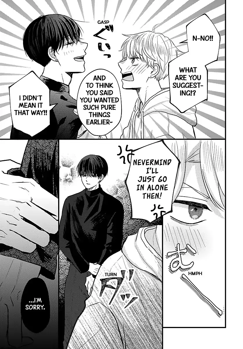 Sono Kioku wa Arimasen Chapter 32 page 2 - 