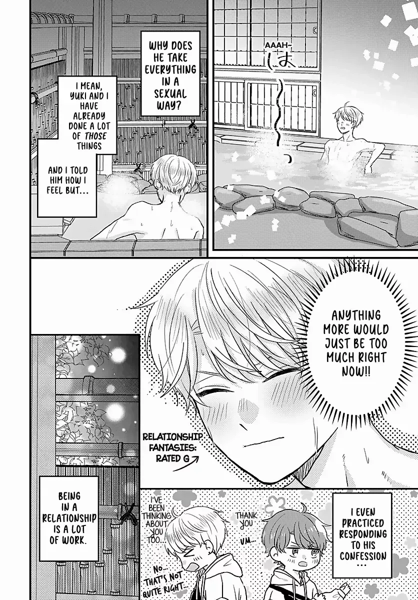 Sono Kioku wa Arimasen Chapter 32 page 3 - 