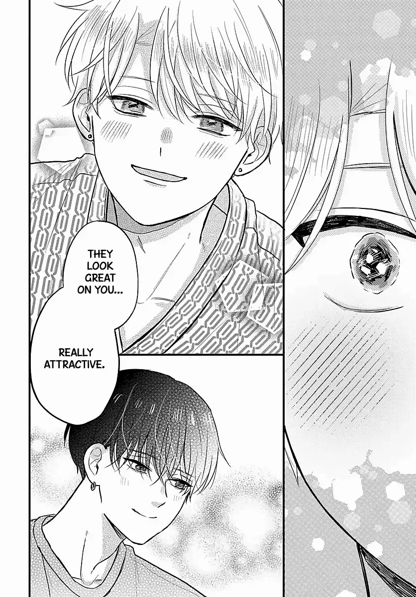 Sono Kioku wa Arimasen Chapter 32 page 5 - 