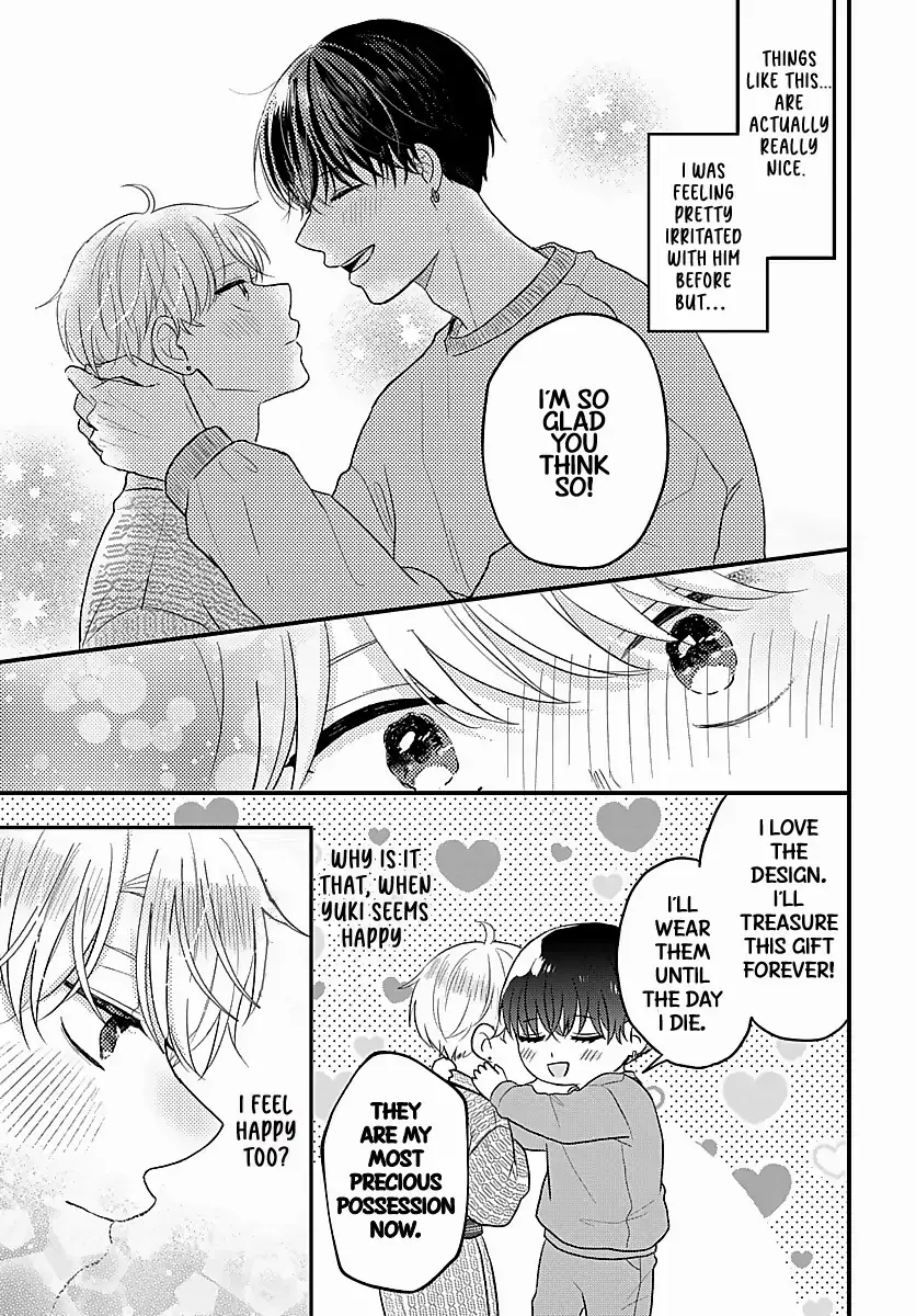 Sono Kioku wa Arimasen Chapter 32 page 6 - 