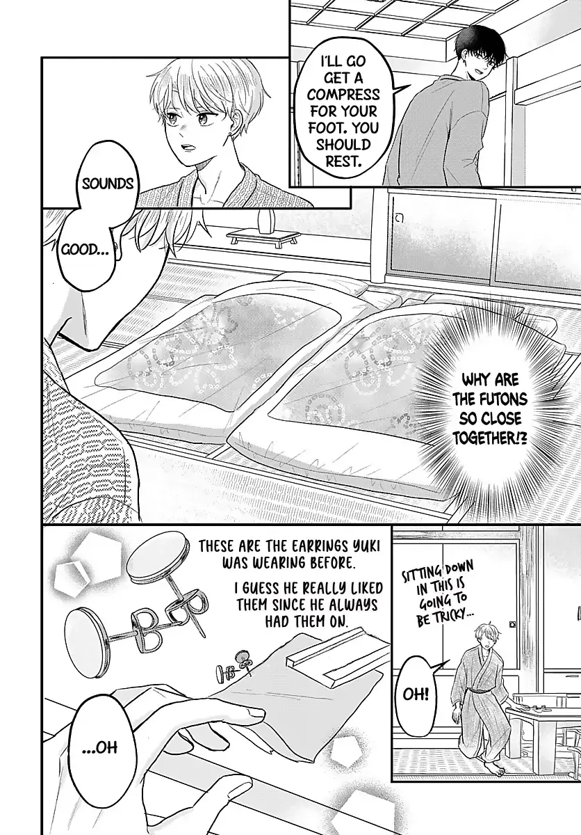 Sono Kioku wa Arimasen Chapter 32 page 7 - 