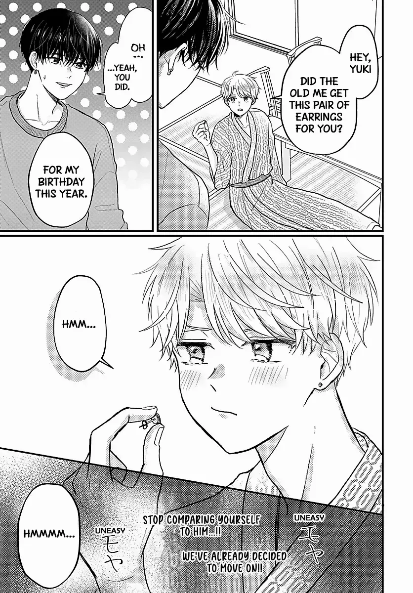 Sono Kioku wa Arimasen Chapter 32 page 8 - 