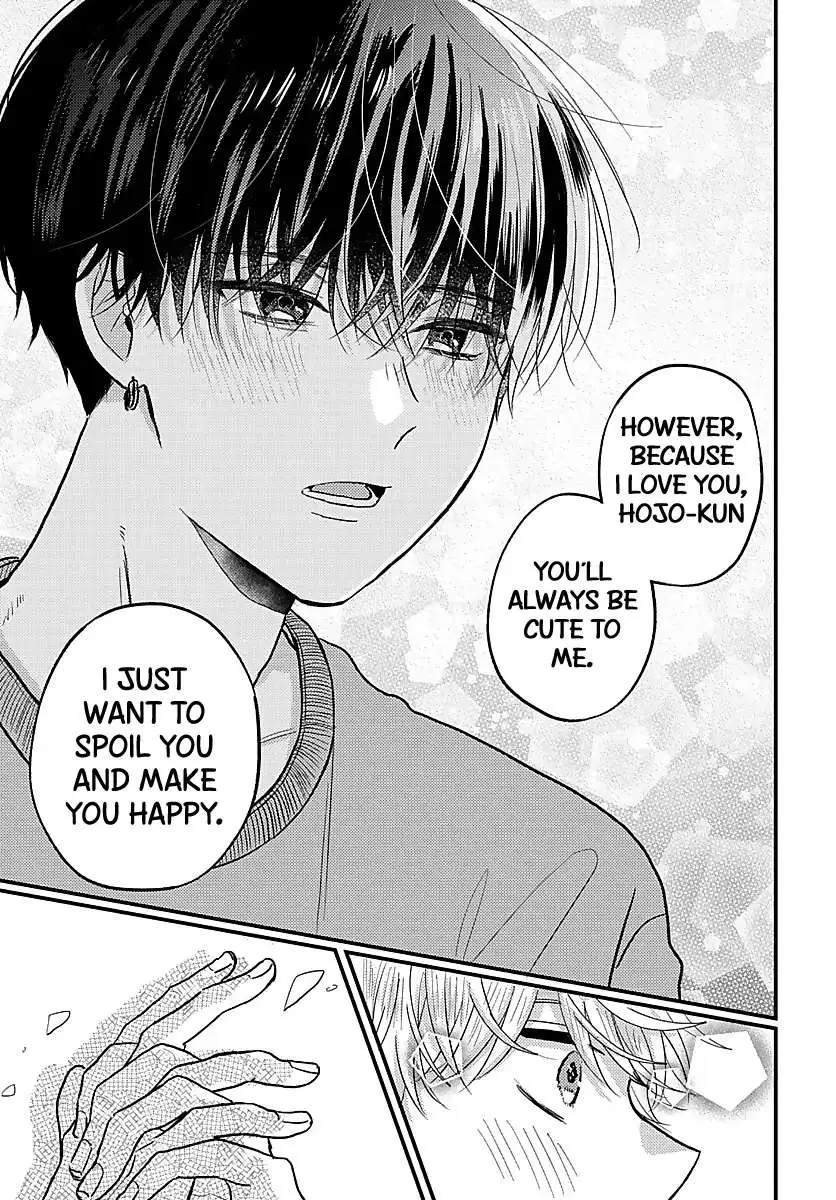 Sono Kioku wa Arimasen Chapter 33 page 2 - 
