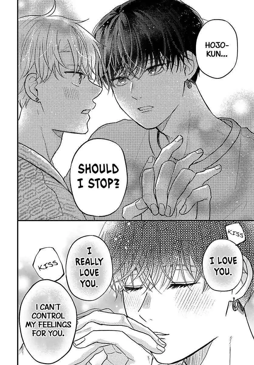Sono Kioku wa Arimasen Chapter 33 page 3 - 