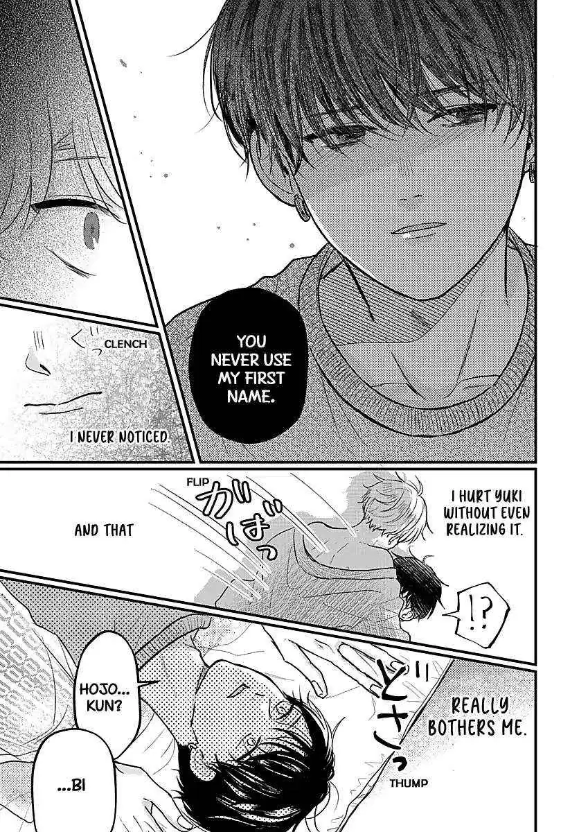 Sono Kioku wa Arimasen Chapter 33 page 8 - 