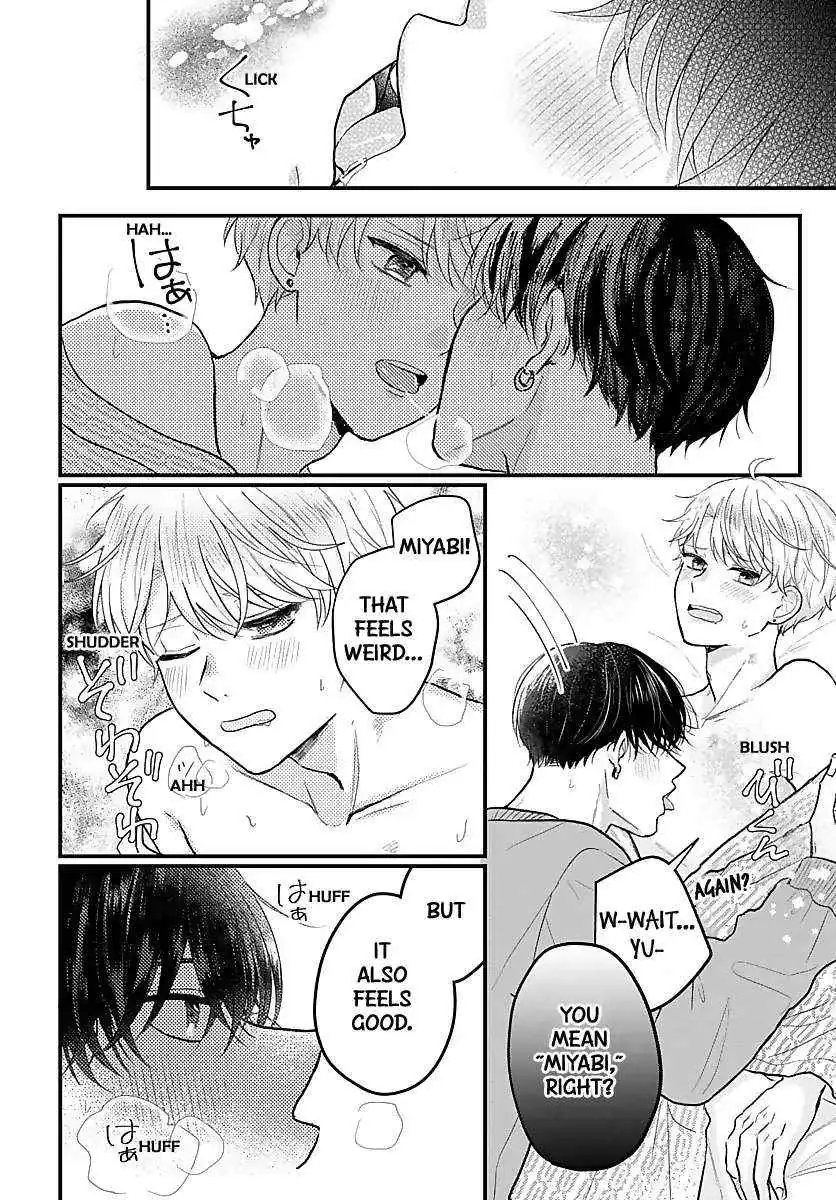 Sono Kioku wa Arimasen Chapter 34 page 3 - 