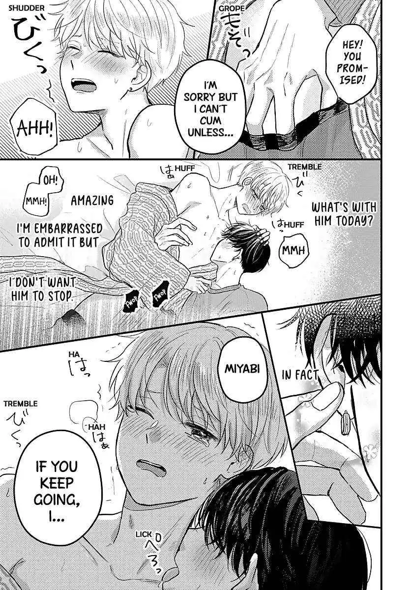 Sono Kioku wa Arimasen Chapter 34 page 4 - 