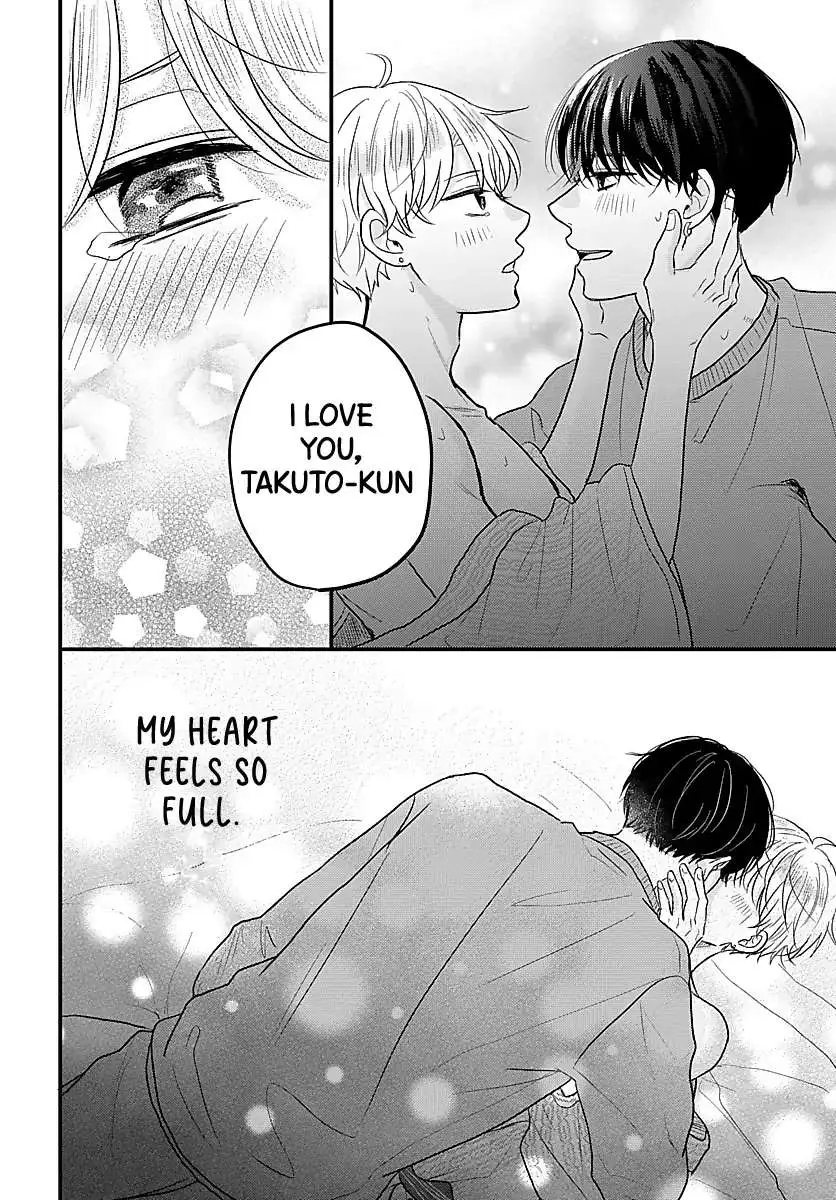 Sono Kioku wa Arimasen Chapter 34 page 5 - 
