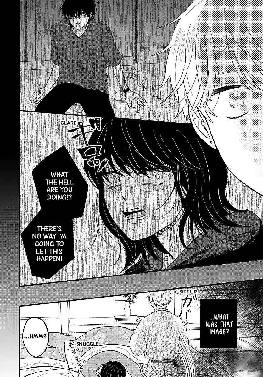 Sono Kioku wa Arimasen Chapter 34 page 7 - 