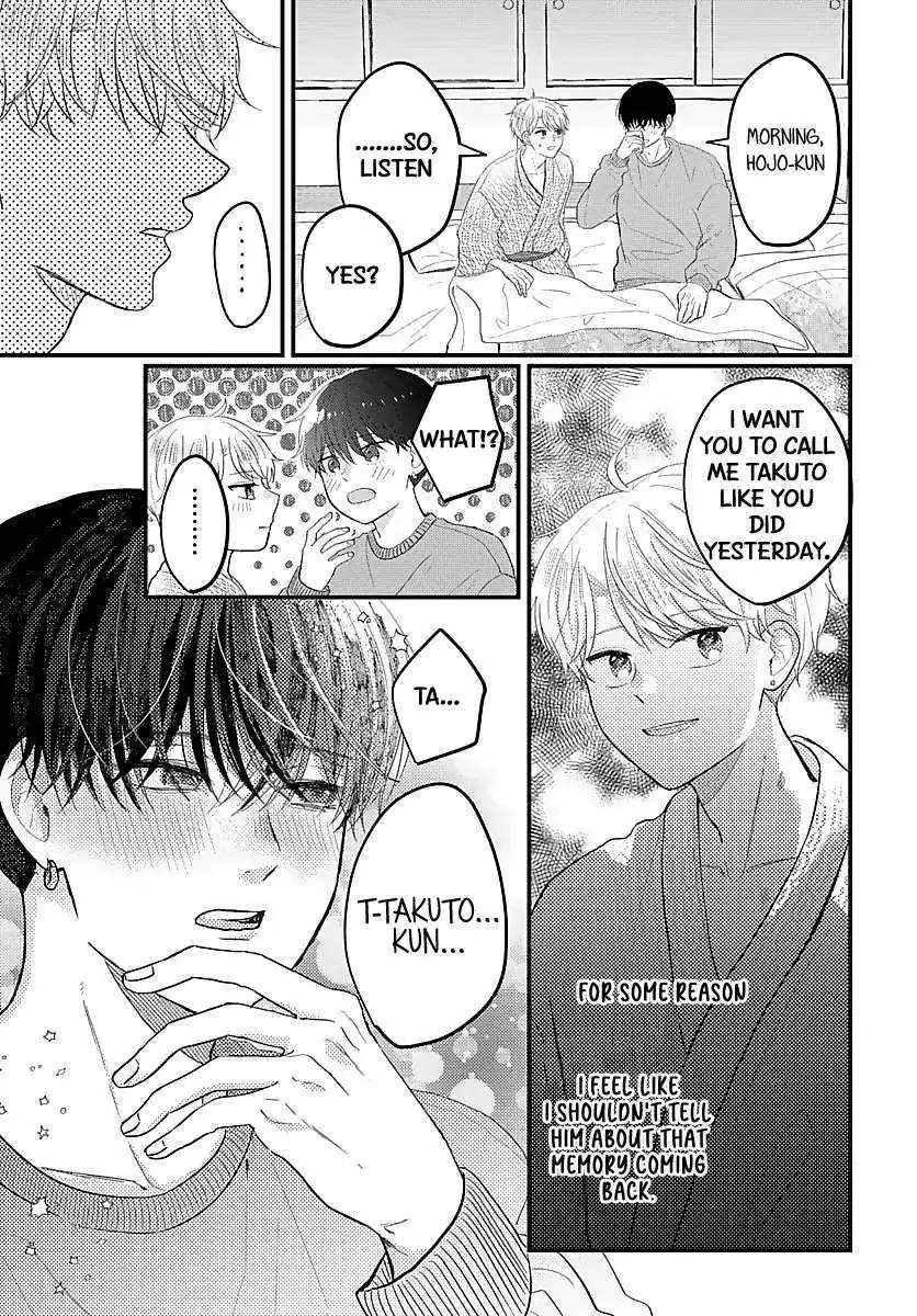 Sono Kioku wa Arimasen Chapter 34 page 8 - 