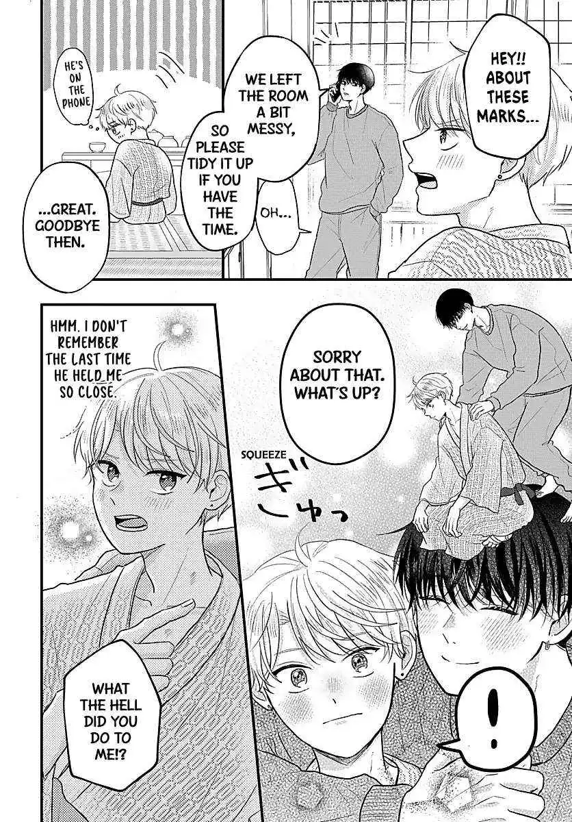 Sono Kioku wa Arimasen Chapter 35 page 3 - 