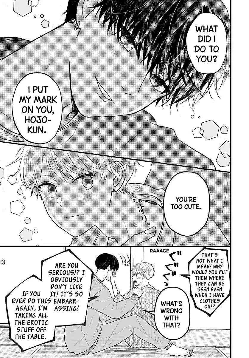 Sono Kioku wa Arimasen Chapter 35 page 4 - 