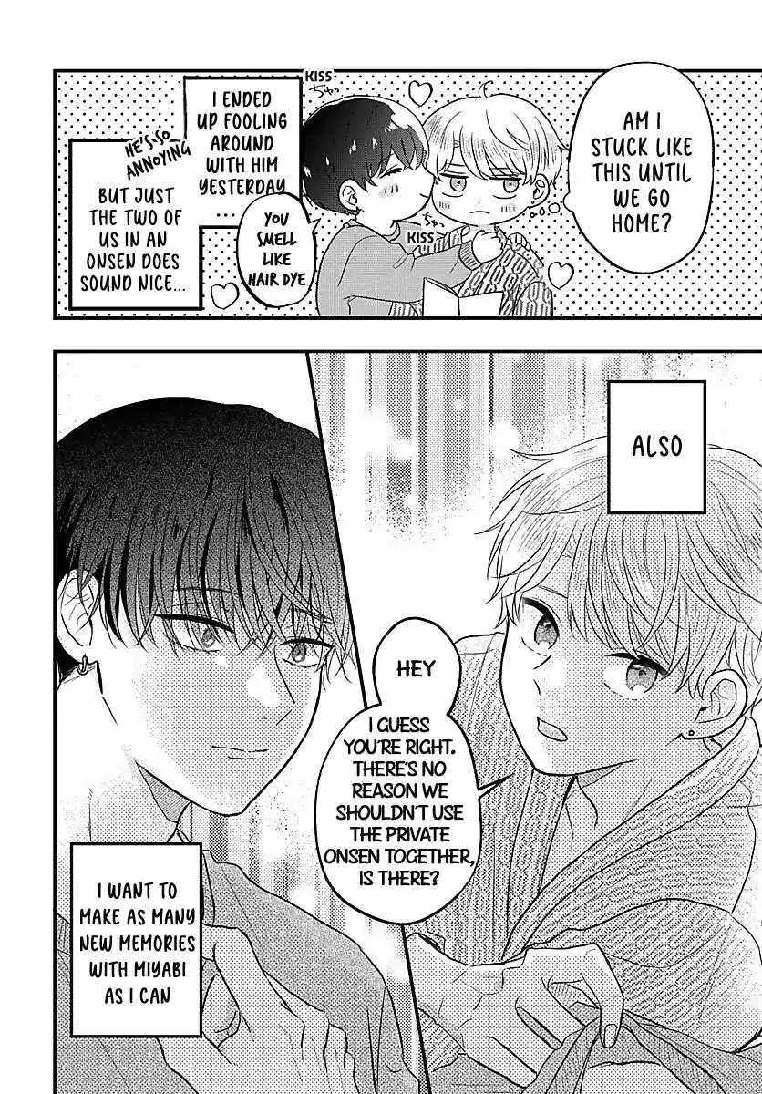 Sono Kioku wa Arimasen Chapter 35 page 7 - 
