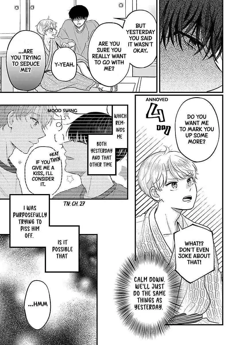 Sono Kioku wa Arimasen Chapter 35 page 8 - 