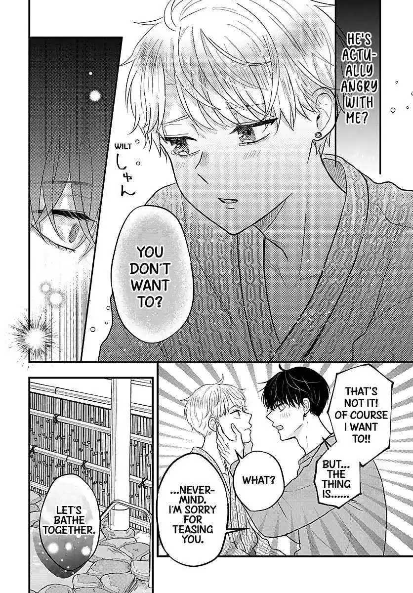 Sono Kioku wa Arimasen Chapter 35 page 9 - 