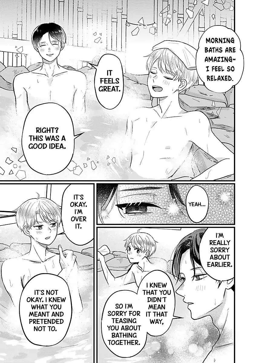 Sono Kioku wa Arimasen Chapter 36 page 2 - 