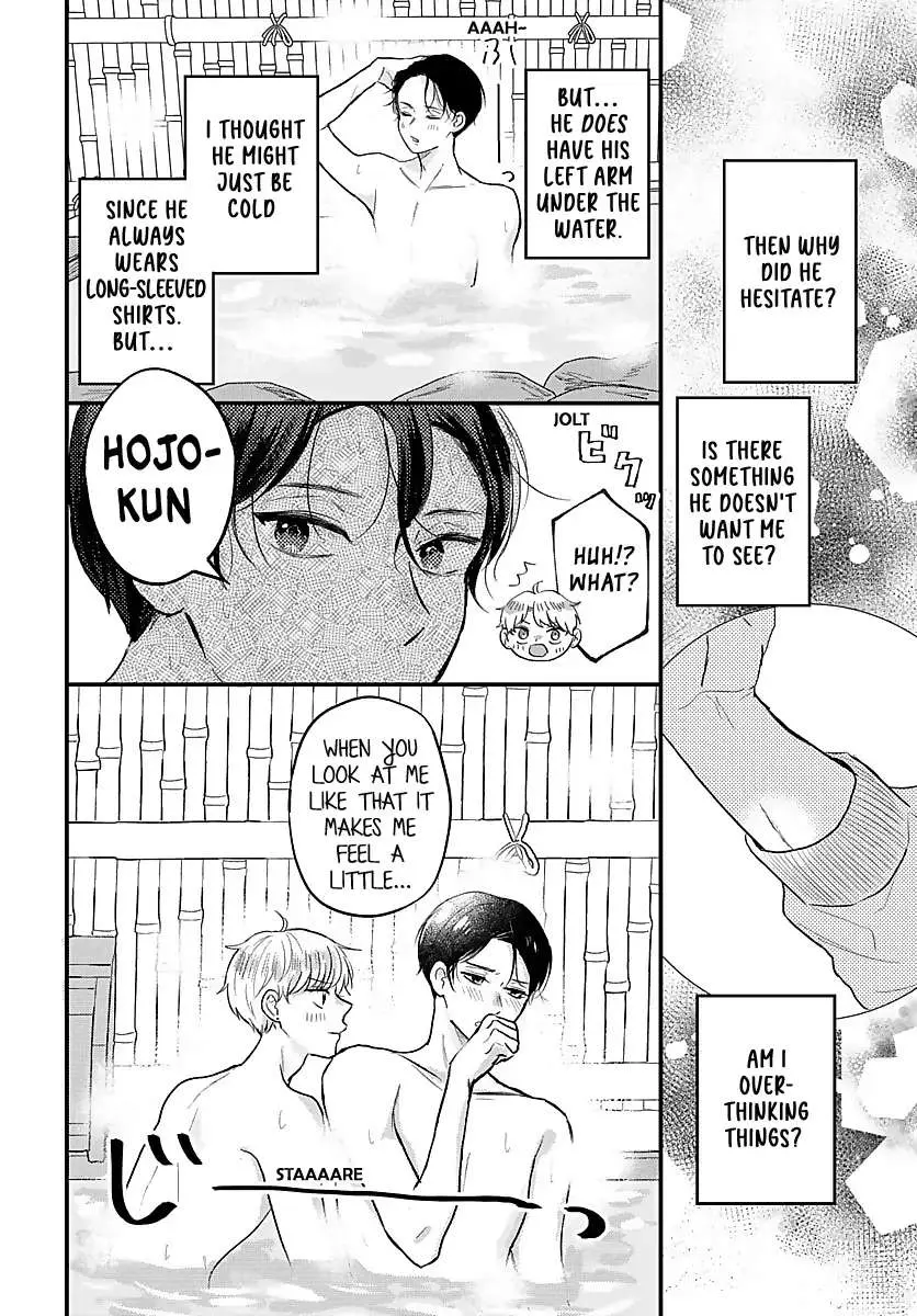 Sono Kioku wa Arimasen Chapter 36 page 3 - 