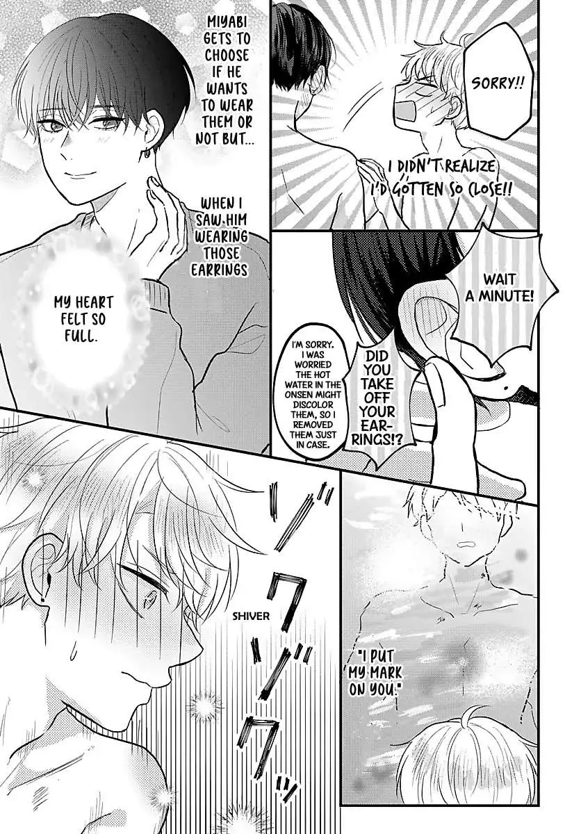 Sono Kioku wa Arimasen Chapter 36 page 4 - 