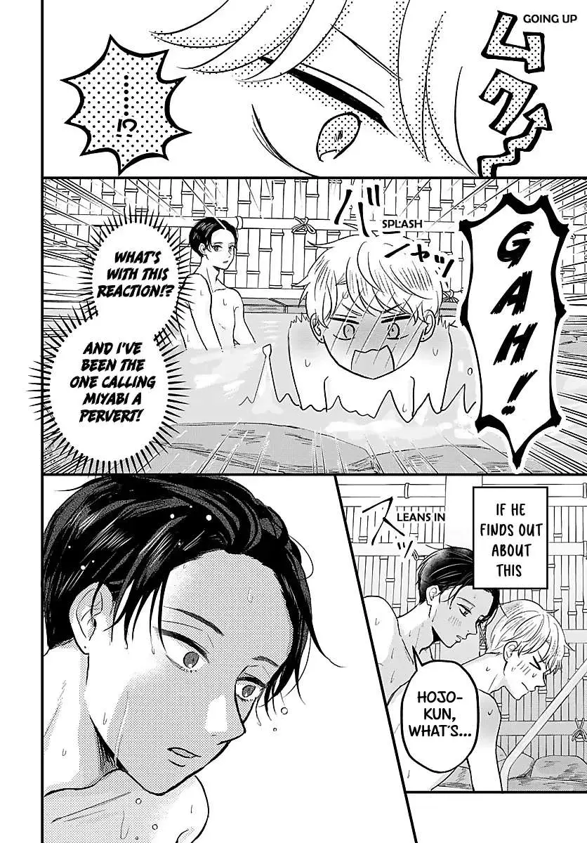 Sono Kioku wa Arimasen Chapter 36 page 5 - 