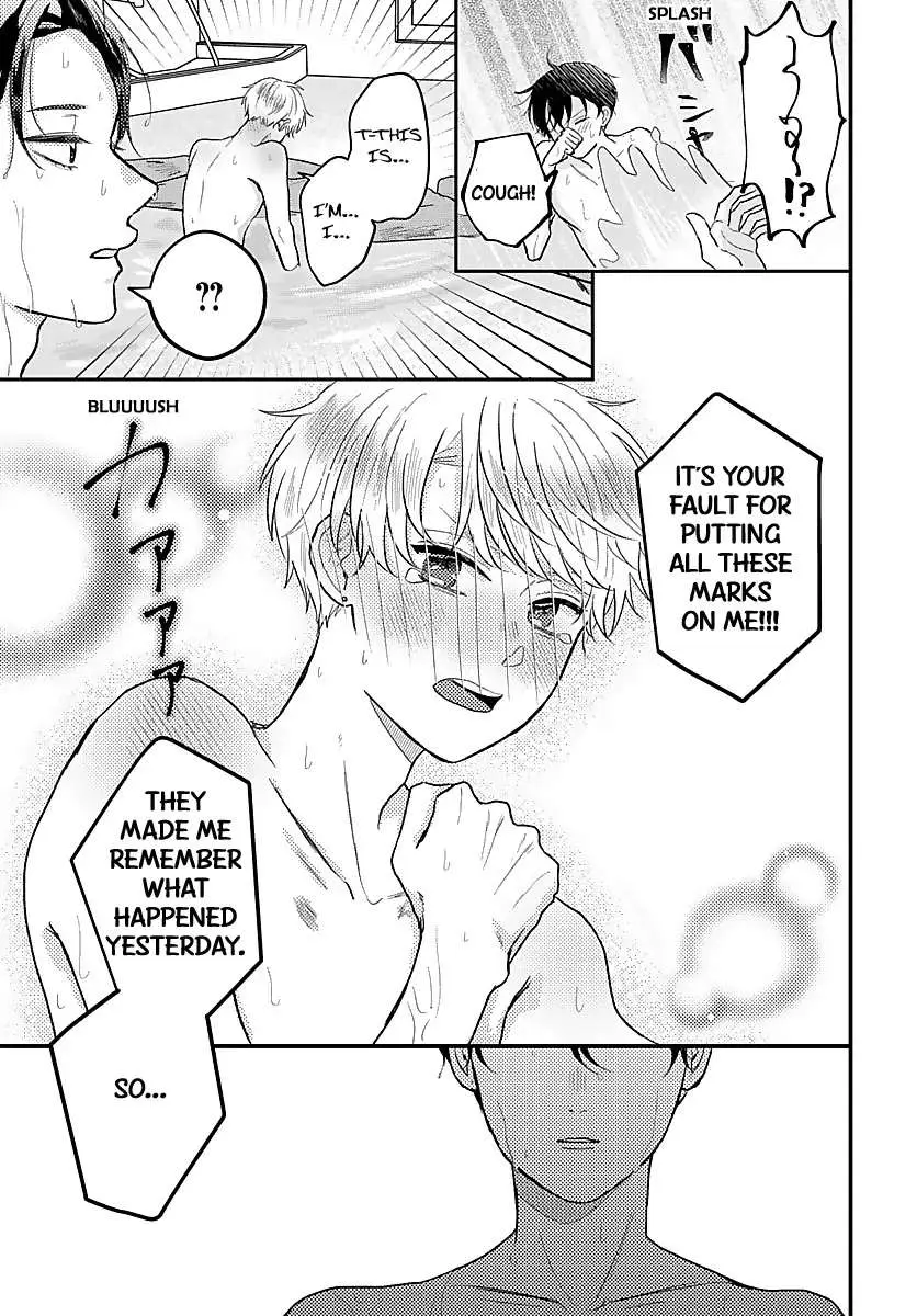 Sono Kioku wa Arimasen Chapter 36 page 6 - 