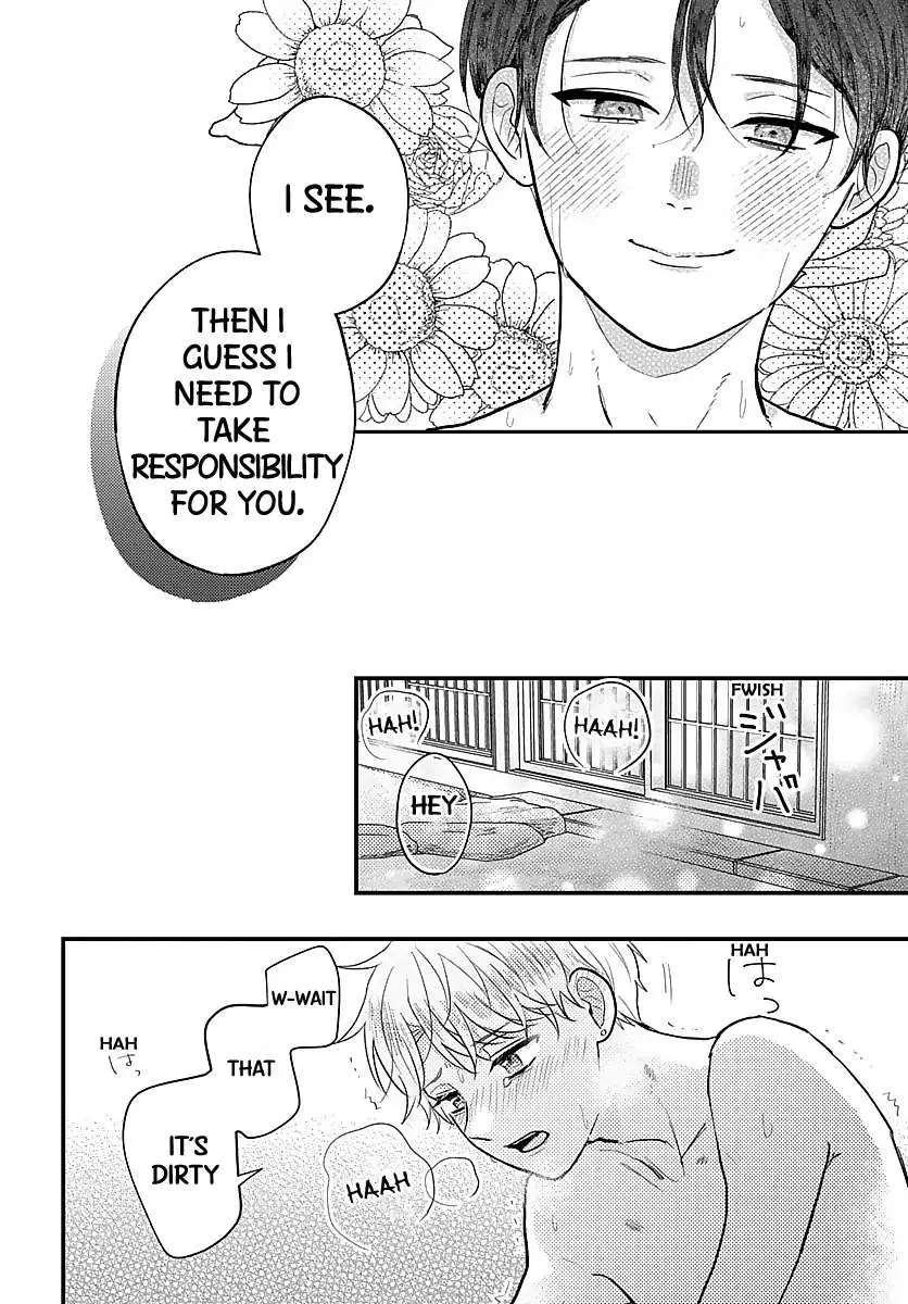 Sono Kioku wa Arimasen Chapter 36 page 7 - 
