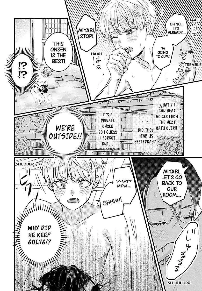 Sono Kioku wa Arimasen Chapter 36 page 9 - 