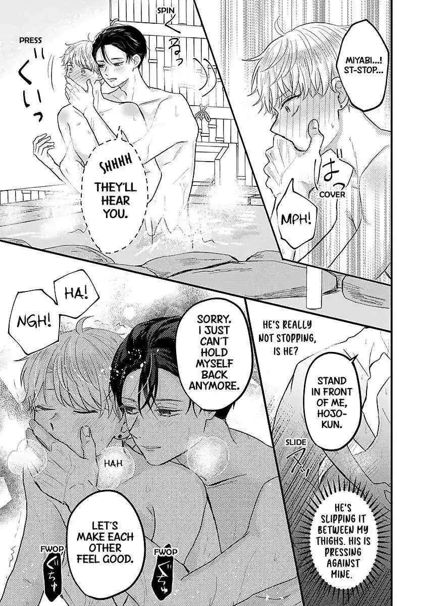 Sono Kioku wa Arimasen Chapter 37 page 2 - 