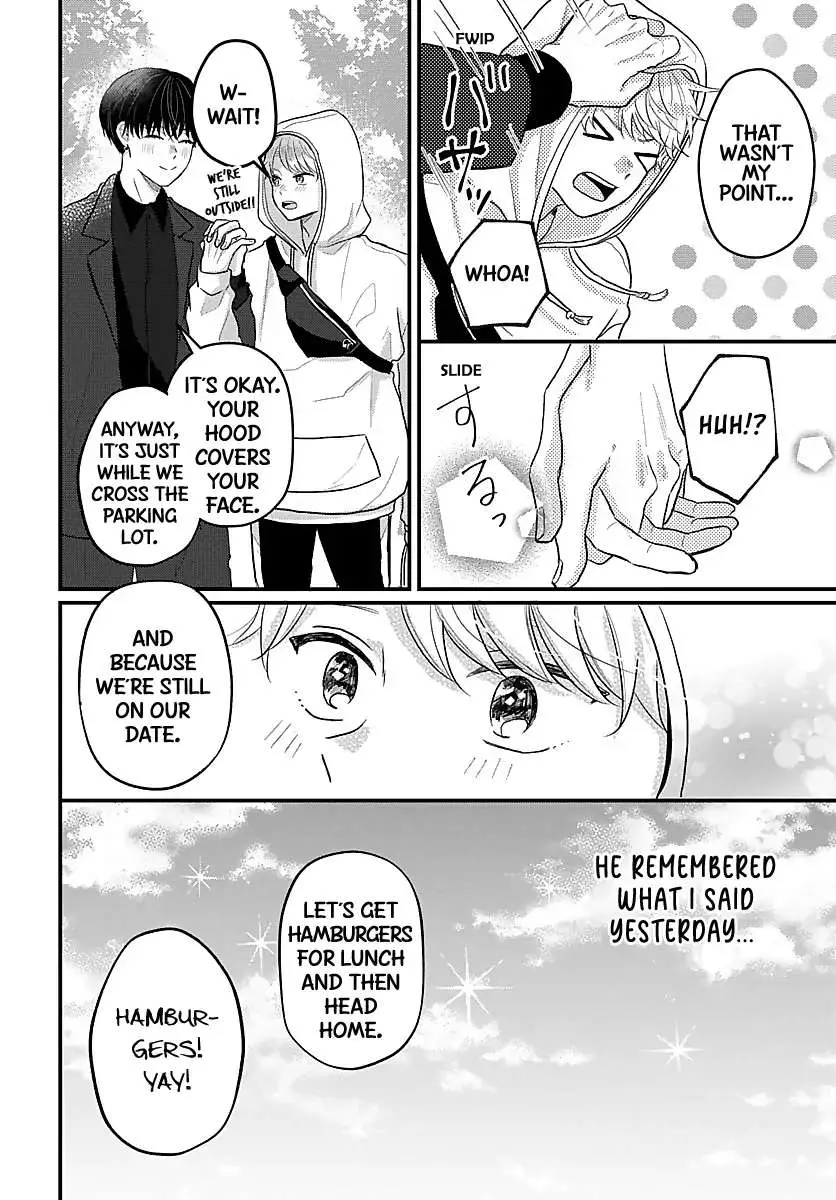 Sono Kioku wa Arimasen Chapter 37 page 5 - 