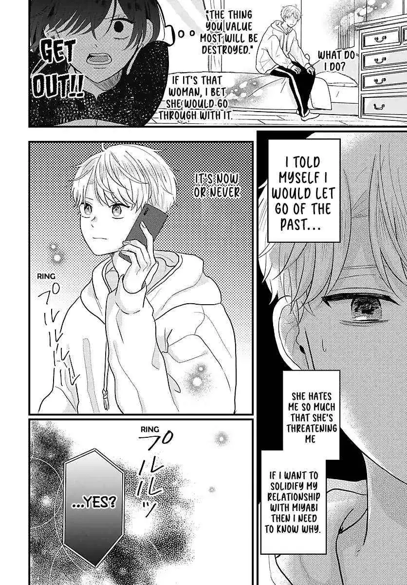 Sono Kioku wa Arimasen Chapter 37 page 9 - 
