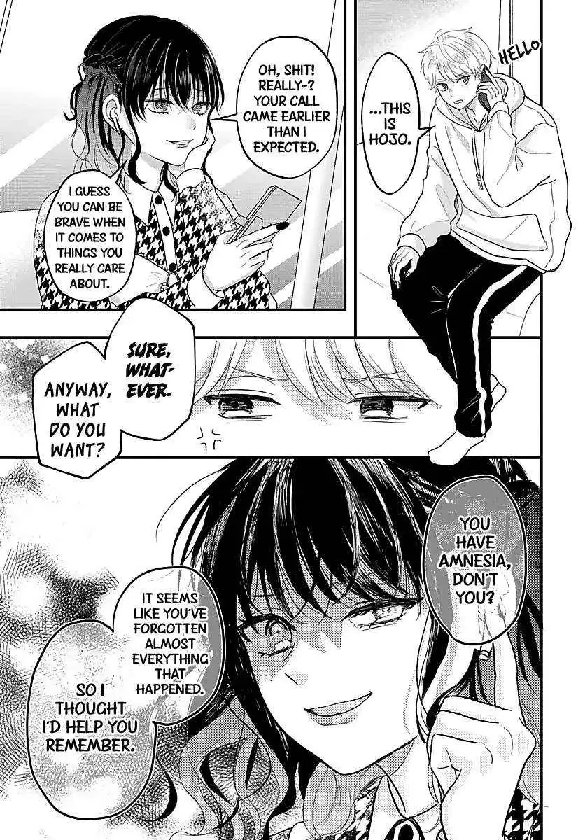 Sono Kioku wa Arimasen Chapter 38 page 2 - 