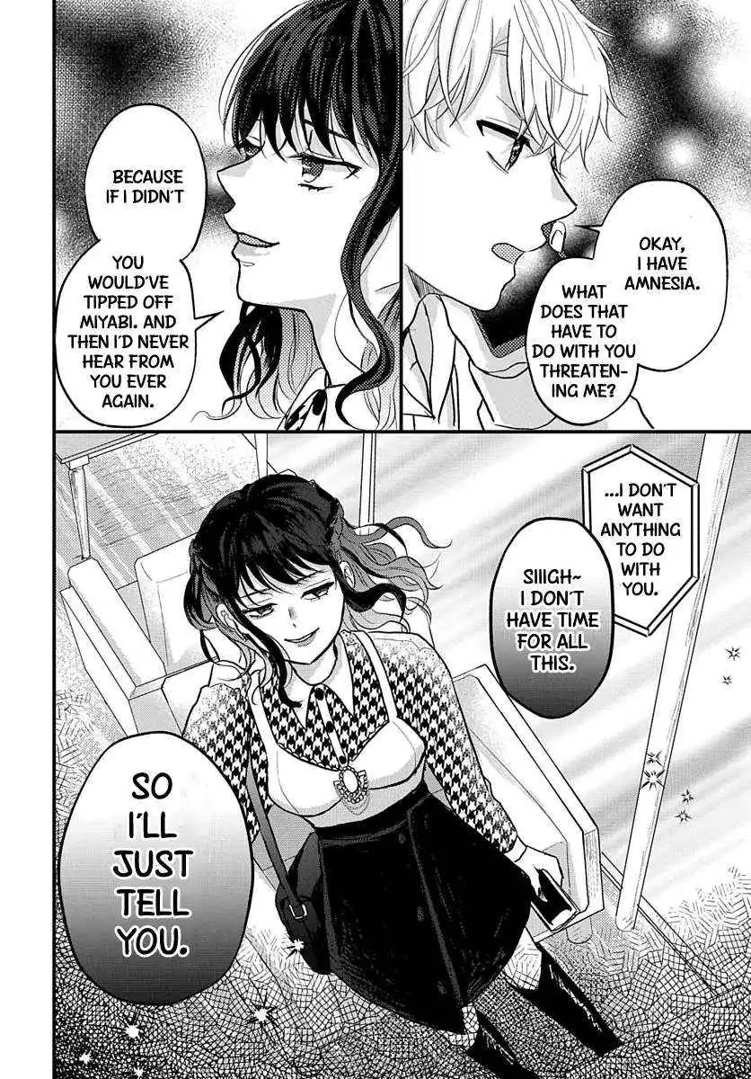 Sono Kioku wa Arimasen Chapter 38 page 3 - 